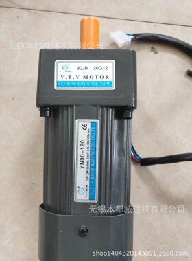 供应南阳V.T.Vmotor YN90-120/90JB200G15调速电机