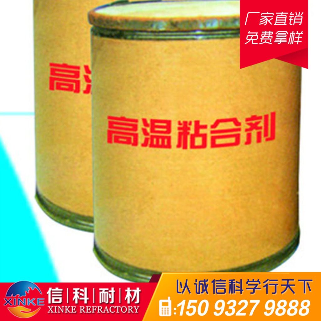 供应耐酸胶泥 电力行业用烟囱用耐火材料 厂家