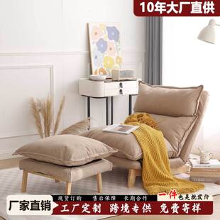 懒人沙发日式躺椅家用阳台休闲小户型榻榻米卧室单人轻奢看书椅子