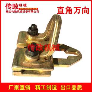 直销钣金夹子夹具工具汽车大梁校正仪配件直角两用夹钳