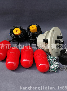 MC悬挂多点式浮球液位控制器UK-15(UQX)-4浮球开关水位控制器