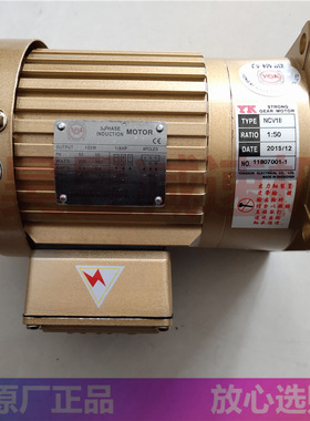 YK减速电机 三相立卧式变速马达 NCH22 NCV28 400W 齿轮减速机