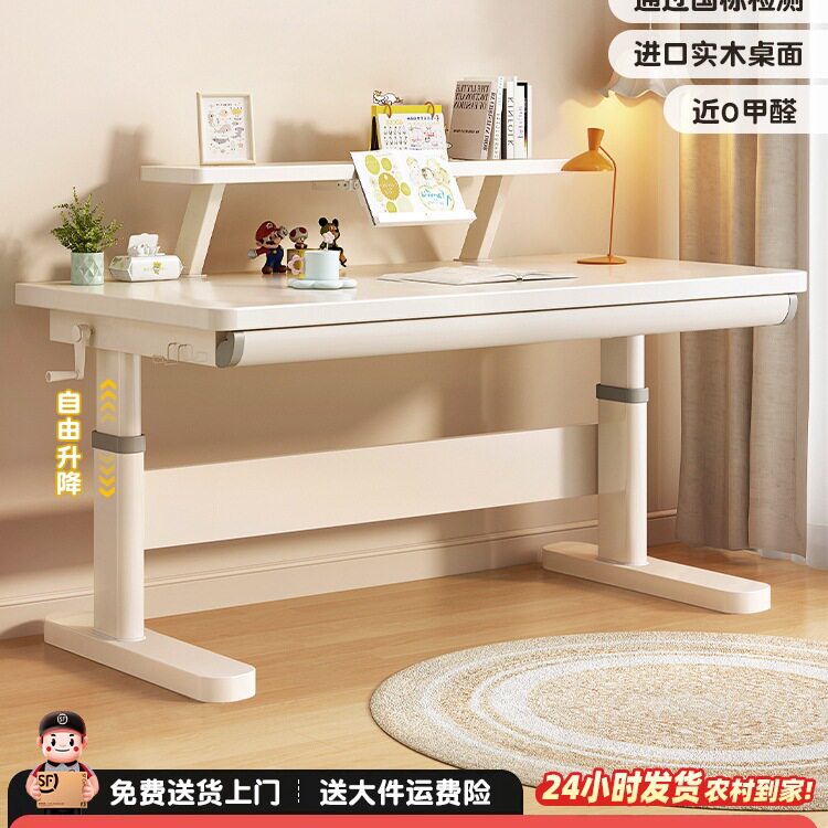 儿童学习桌可升降调节书桌小学生家用写字作业桌子简易课桌椅套装