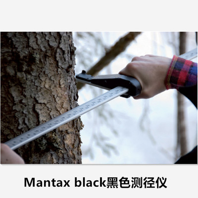 Haglof黑色测径仪 500mm650mm800mm950mm1000mm可折叠树木测量尺