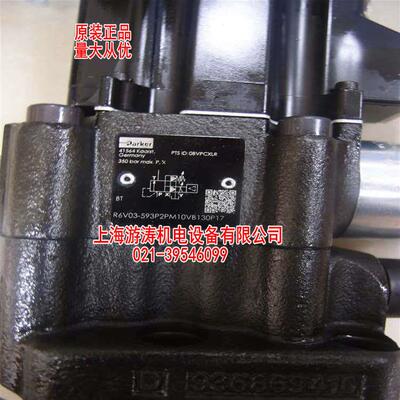 特惠价先导式比例溢流阀R6V03-593P2PM10VB110P17上海游涛量大