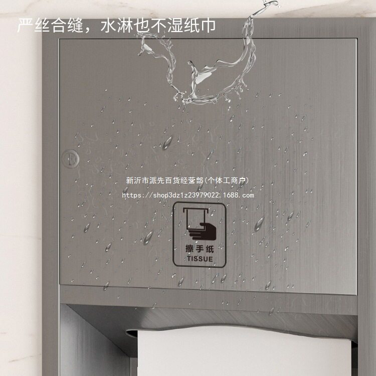 2026不锈钢三合一擦手纸盒卫生间抽纸架箱嵌入式带垃圾桶烘手器一