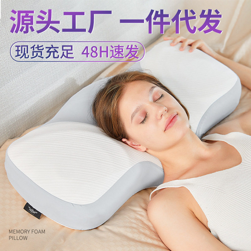 记忆枕亚马逊爆款慢回弹记忆棉枕头不塌陷枕芯睡眠枕颈椎枕直销