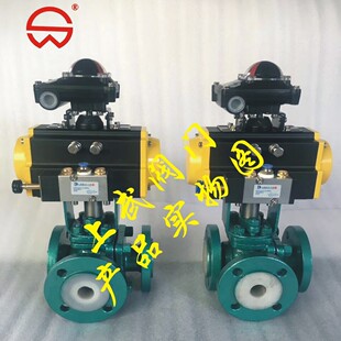 Q645F46气动衬氟三通球阀