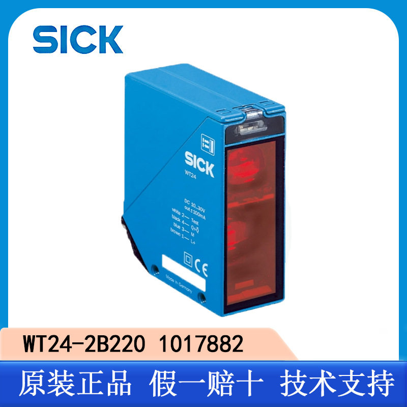 SICK西克光电传感器WT24-2B2201017882漫反射光电传感器原装全新