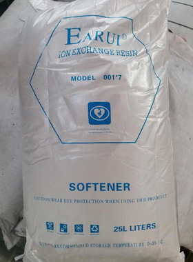 001*7阳树脂EARUI软水机吸附钙镁离子阳降硬度软化水质滤料高纯度