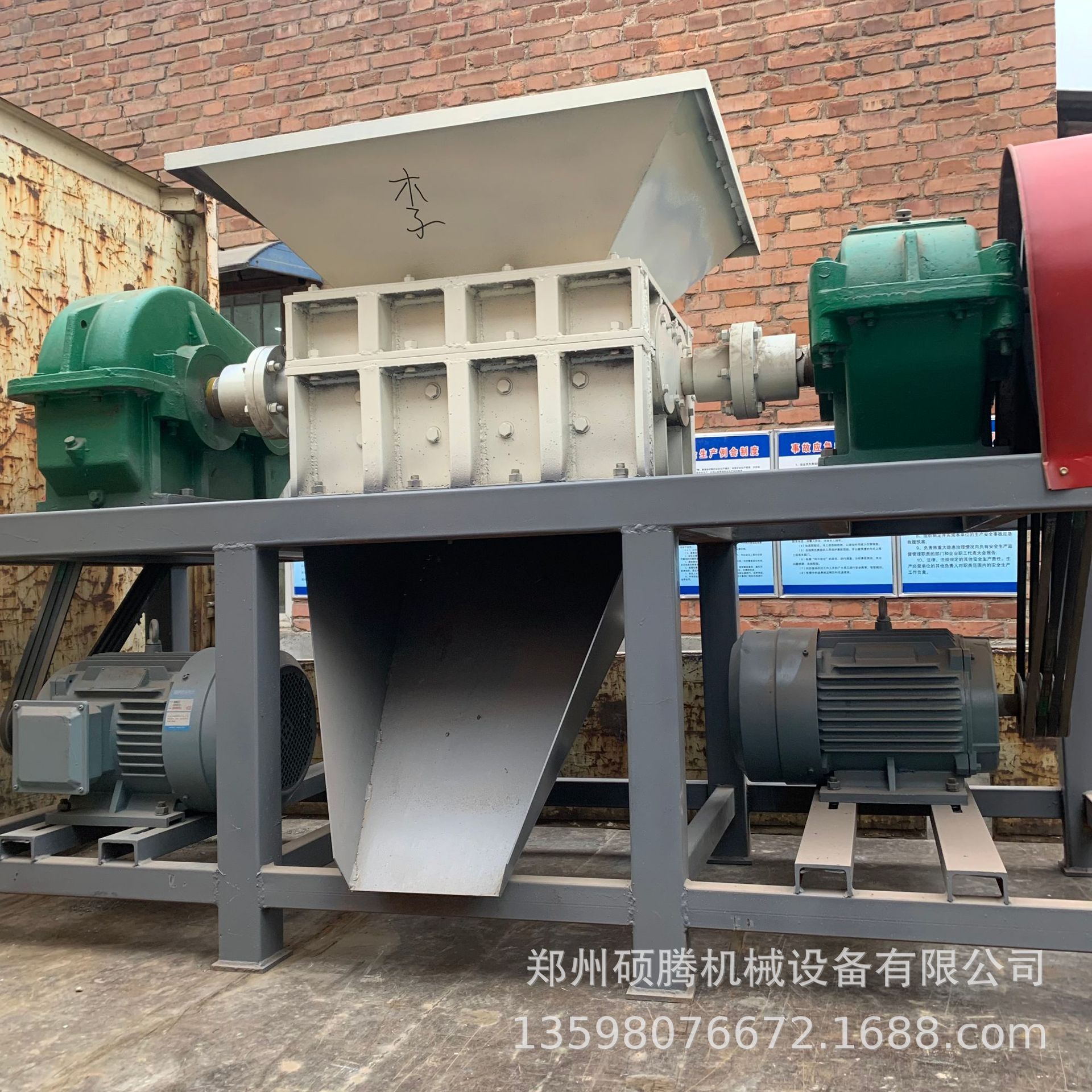 汽车轮毂铝圈剪切式破碎机 车床废料生铁屑粉碎机