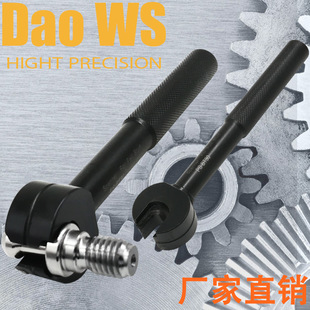 拉钉扳手BT30 BT40 BT50拉钉扳手 厂家直供CNC刀柄扳手 螺帽扳手