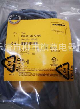 供应电感式  BI2-G12-AN6X-H1141接近开关