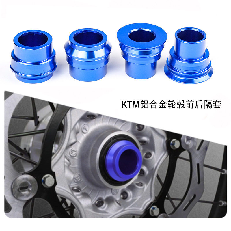 越野摩托车125-450 SX/SX-F/XC-F改装配件CNC铝合金轮毂前后隔套