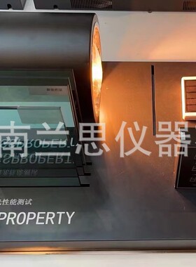 LS-BL01玻璃隔热测试仪  陪红外阻隔率测试仪  厂家供应