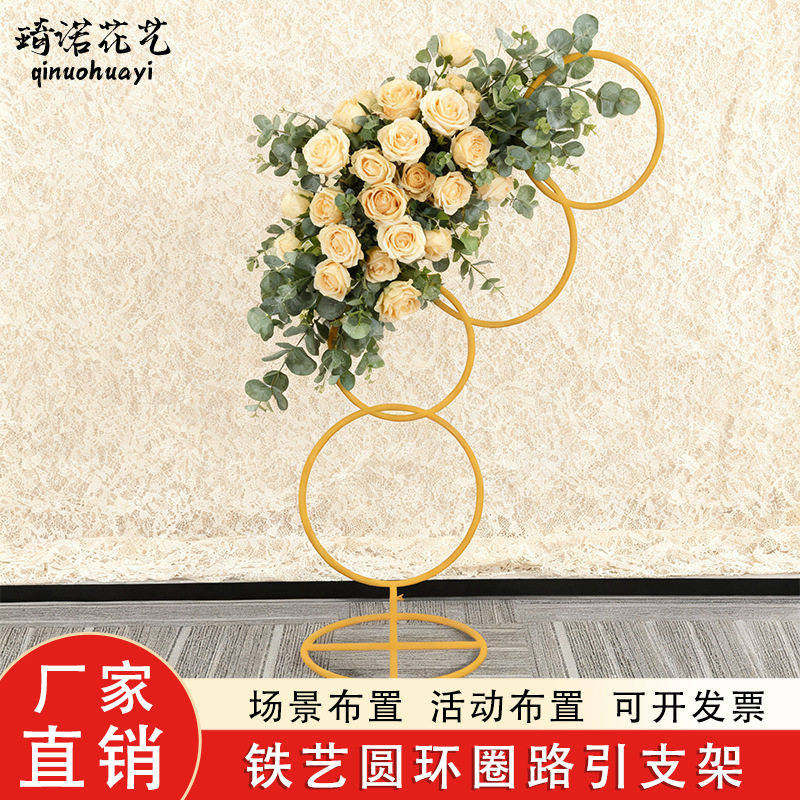 厂家直销铁艺圆环圈路引支架婚庆婚礼场景布置道具工艺户外美陈