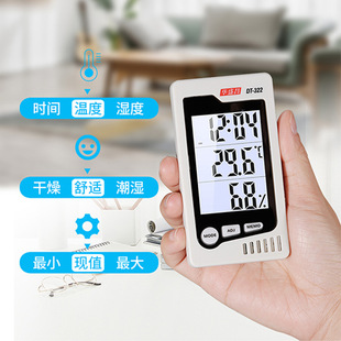 温湿度计 323台式 CEM华盛昌DT 322