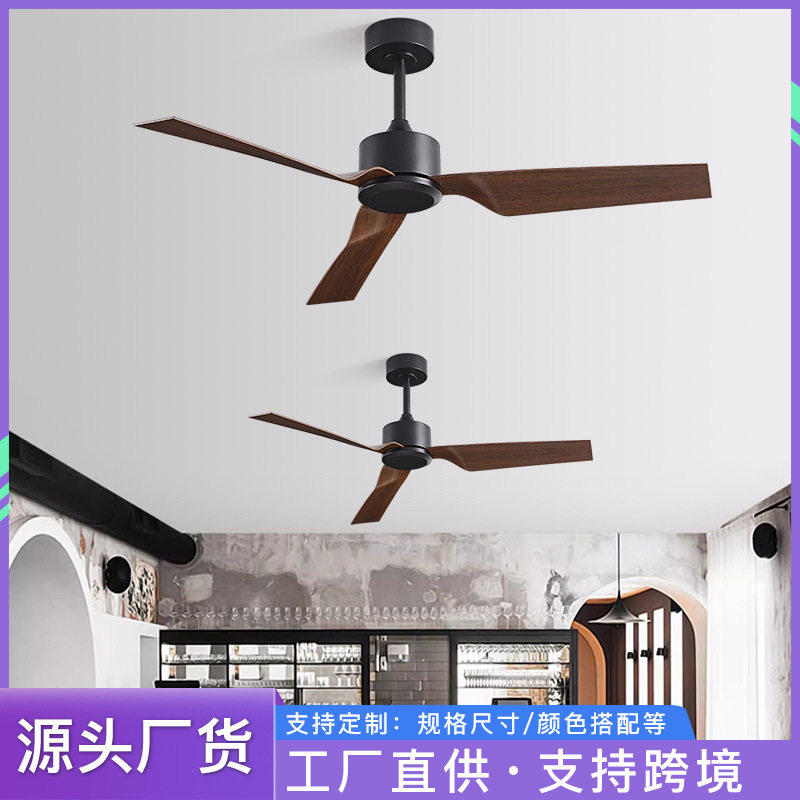 吊扇大风力餐厅简约美式复古风扇客厅变频遥控商用吊顶无灯电风扇