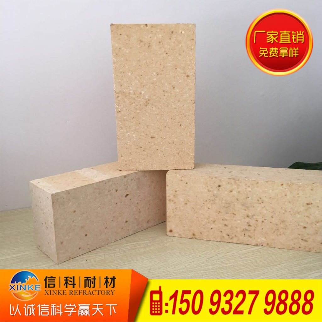新密产地货源 制作各种规格高铝质耐火砖 高铝砖耐火材料厂家