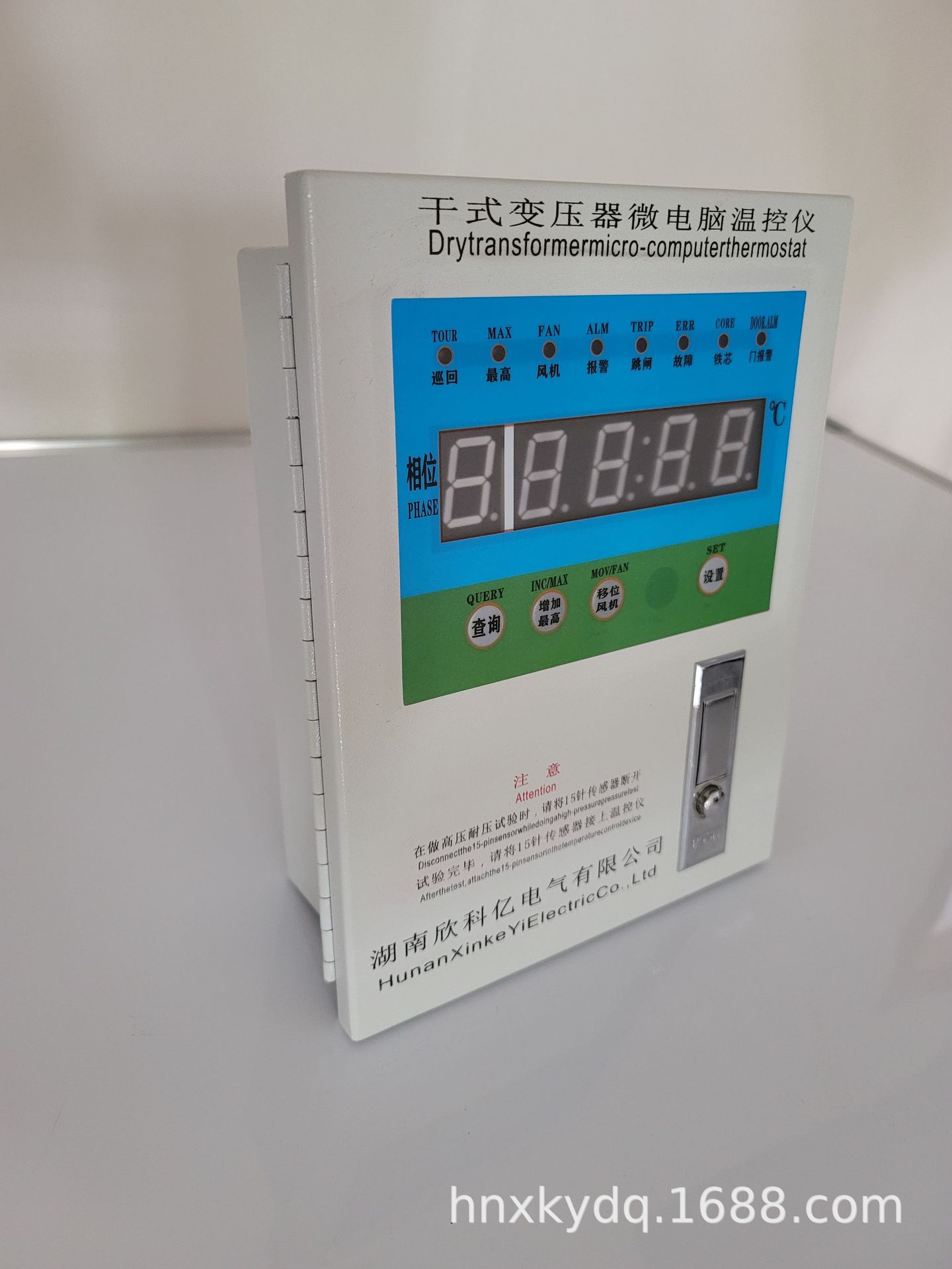 干式电力变压器电脑温控仪 BWDK-XKY4K320A欣科亿 变压器自动控温