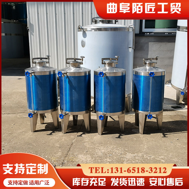 卫生级不锈钢储罐 立式密封不锈钢储蓄罐 多功能储酒罐 品质保证