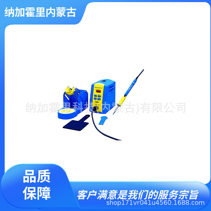 HAKKO 白光 焊锡烙铁 FX950-01 FX805-81 420-1 FX888D-01SV