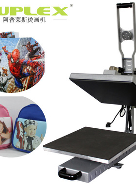 热转印设备AP1715 抽拉式烫半自动烫画机设备38*38cm热转印机