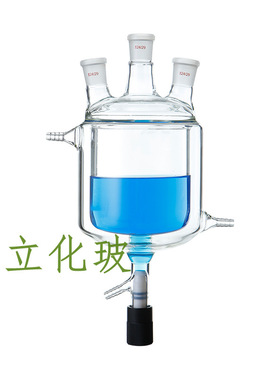 玻璃三口四口双层夹套反应釜反应瓶反应器带放料阀500/1000ml2L3L