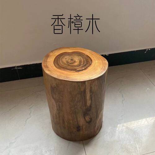 香樟木根雕凳子圆凳原木树桩实木墩子家用茶几茶台底座摆件换鞋凳
