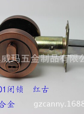 锌合金闭锁D101红古铜呆锁通道锁酒店单开门锁隐形锁房门锁
