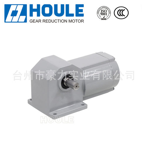 H系列15W~140W 减速比5~240 立式/卧式小型双曲面齿轮减速电机