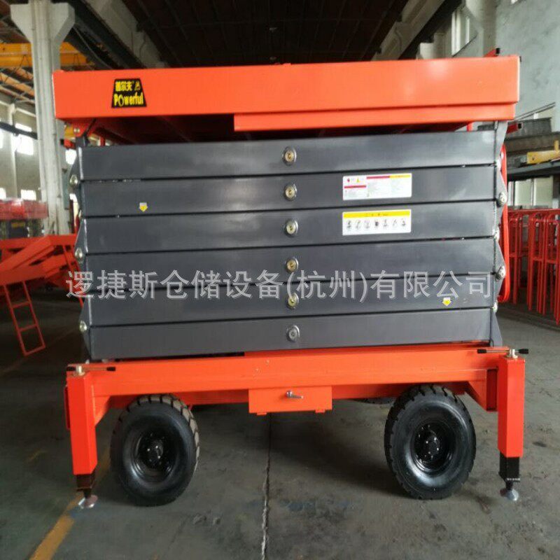 电动液压升降机高空作业平台车自行剪叉式升降机登高车12米14m