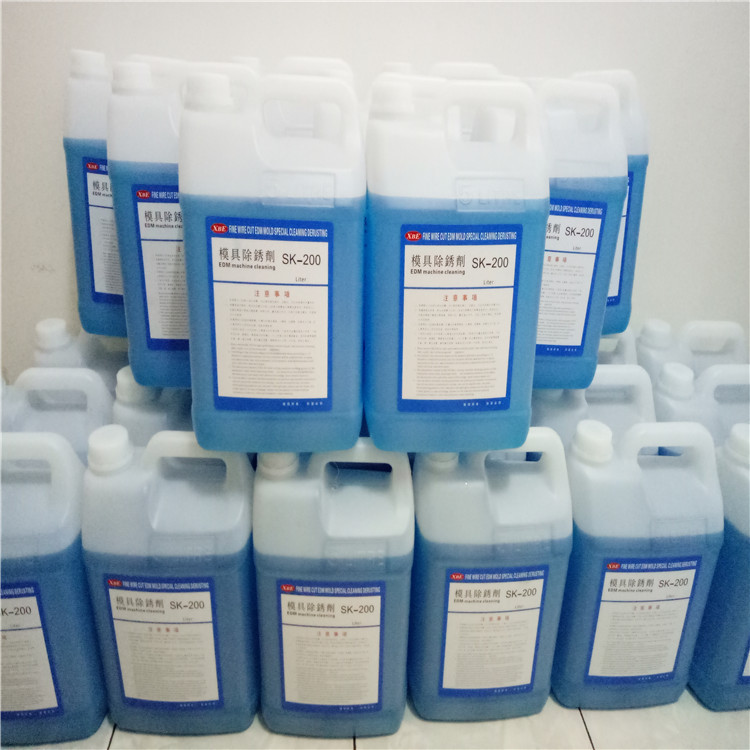 慢走丝线切割除锈剂批发SK-12线切割模具清洗剂SK200洗模水 包邮