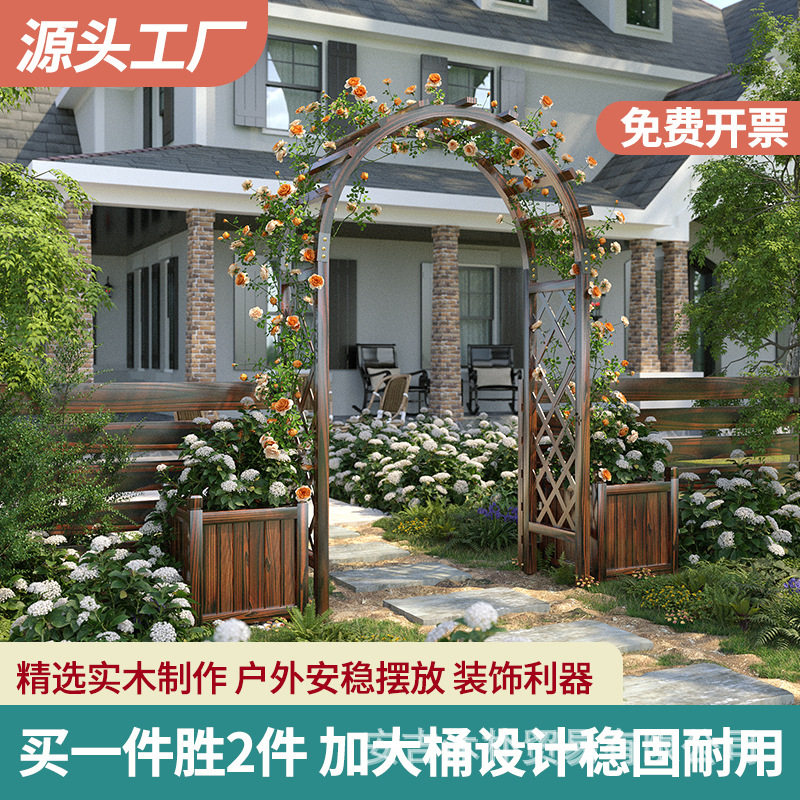 防腐木拱门户外花架庭院可爬藤花箱围栏隔断花架子阳台装饰入户门图片