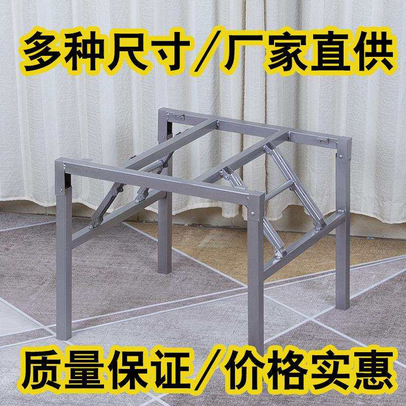 正方形折叠桌腿支架腿桌架铁桌子腿餐桌腿桌架子金属桌脚台面