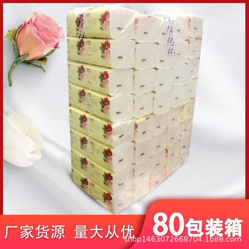 单层抽纸酒店用餐巾纸饭店用抽取式纸巾压花商用面巾纸整件80包