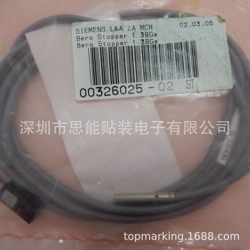 SMT 轨道挡板气缸感应器线  00326025-02 Bero Stopper 1