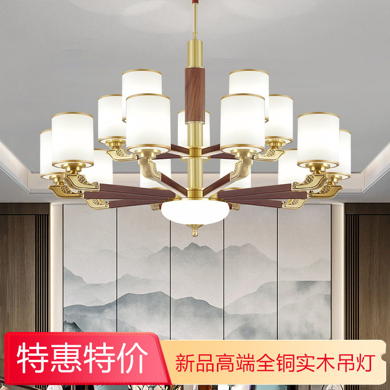 新款全铜实木吊灯简约大气现代客厅灯家用别墅新中式餐厅卧室灯饰