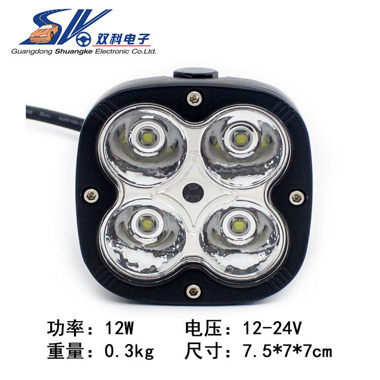 汽车led工作灯12w四珠4led灯3英寸越野车灯电动车摩托车射灯
