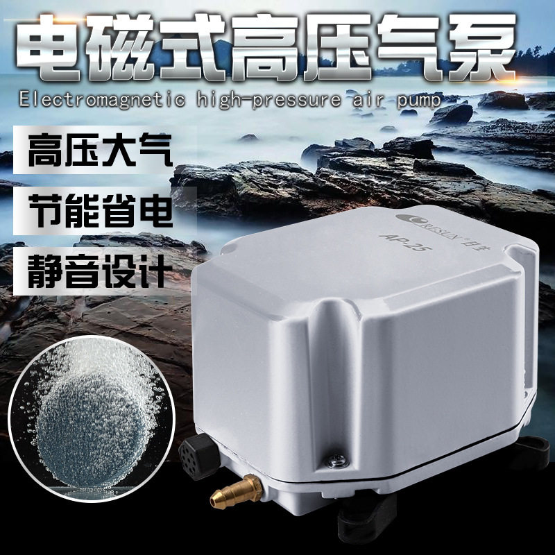 鱼缸增氧泵低噪音鱼池增氧机小型养鱼打氧机水族海鲜氧泵抽真空泵