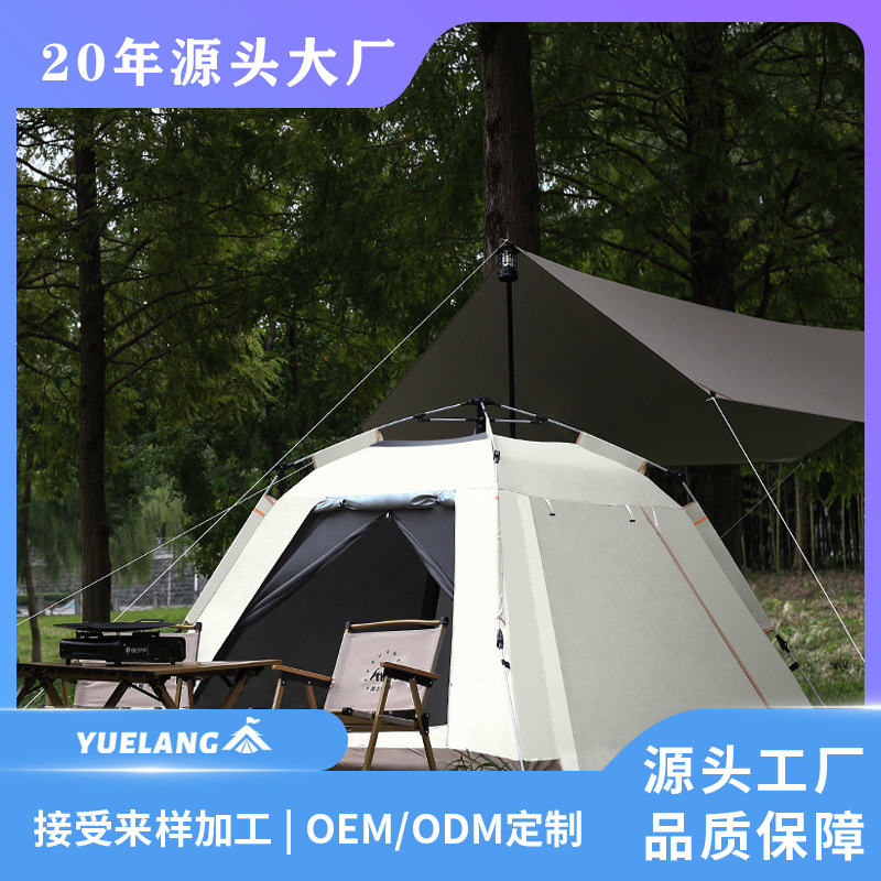 户外露营防雨防晒加厚露营野营便携式自动速开帐篷野营户外装备