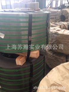 供应宝钢鞍钢马钢武钢首钢冷轧卷冷轧板WDQ超宽1600米-2100米宽