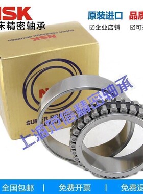 进口NSK轴承 NN 3006 3007 3008 3009 3010 K CC1 P5/P4 精密主轴
