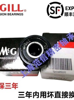 麦吉尔MCGILL进口轴承 BCYR-3/4-7/8-1-1/8-1/4-3/8-1/2-5/8-S