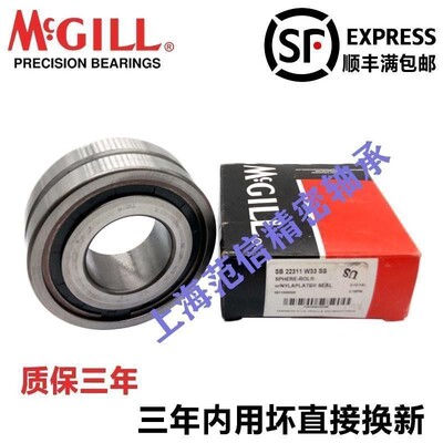 美国进口MCGILL轴承 SB 22210 22211 22212 22213 22214 W33 SS K