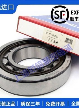 高速 进口SKF NU417 418 419 420ECJ ECP ECM圆柱滚子轴承耐高温