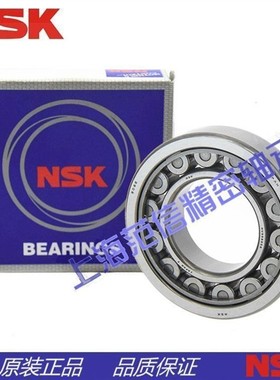高速 进口NSK NU326 328 330 332 334EW ET EM 圆柱滚子轴承