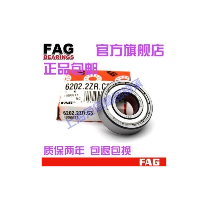 德国FAG轴承6214 6215 6216 6217 6218 6219 /2ZR/2RSR-C3