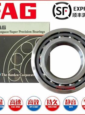 德国进口FAG轴承 B7309 7310 7311 7312 7313 7314 C/E-T-P4S-UL