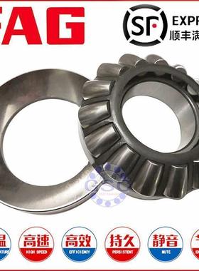 进口德国FAG轴承29244 29248 29252 29256 29260 29264 29268E.MB